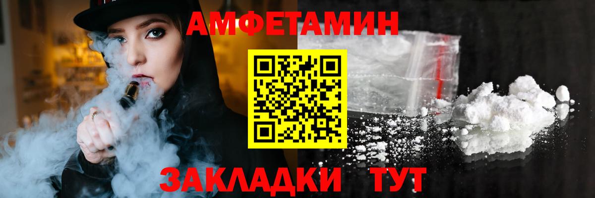 АМФ  АМФЕТАМИН VHQ  Вход с VPN  Касимов 