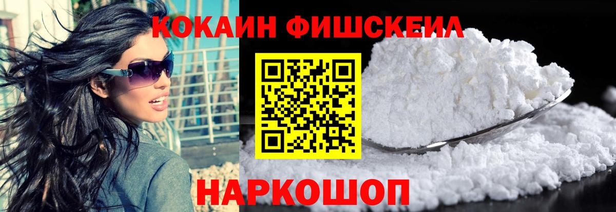 Касимов  Cocaine Эквадор  Вход с VPN 