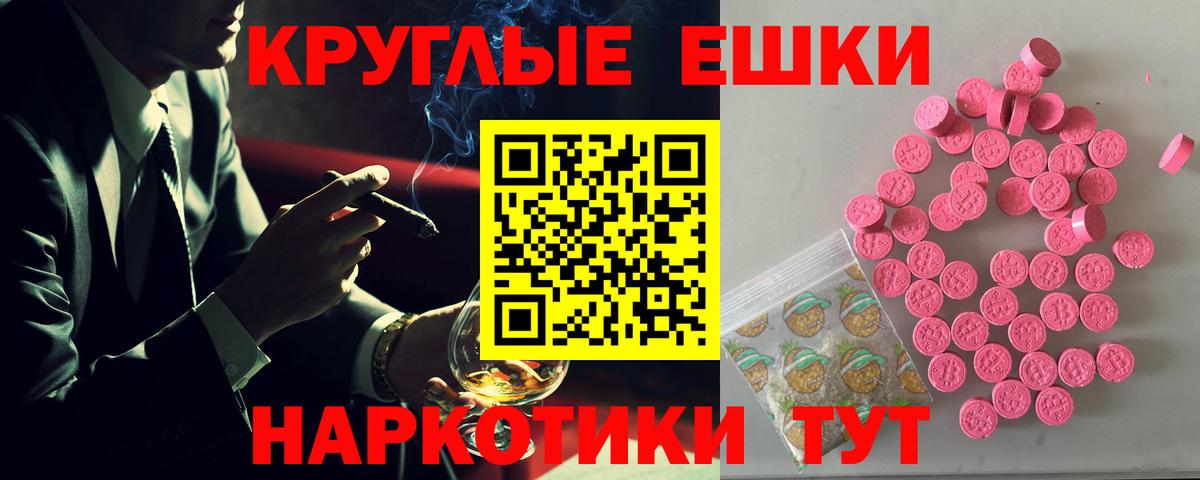 Ecstasy  ЭКСТАЗИ louis Vuitton  Вход с VPN  Касимов 