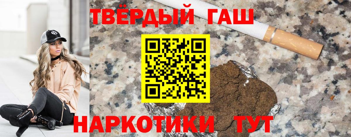 Гашиш гашик  Вход с VPN  ГАШИШ Ice-O-Lator  Касимов 