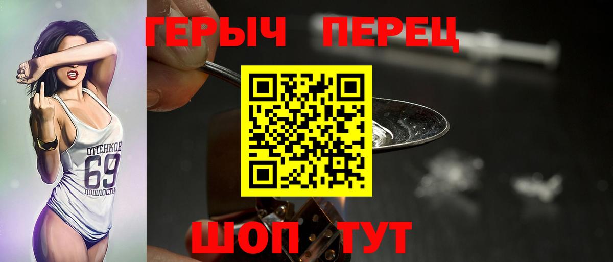 Касимов  ГЕРОИН гречка  Вход с VPN 