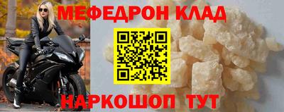 амф Конаково