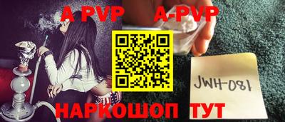 амф Конаково