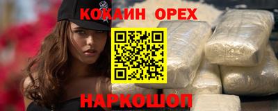 бутик Комсомольск-на-Амуре