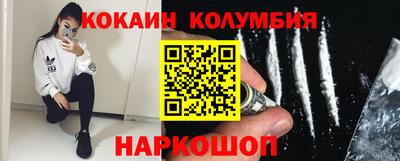 бутик Комсомольск-на-Амуре