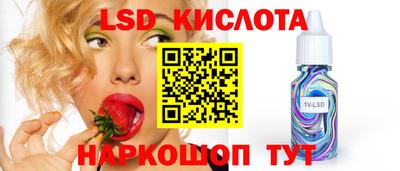 бутик Комсомольск-на-Амуре