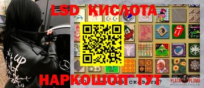 амф Конаково
