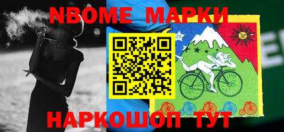 бутик Комсомольск-на-Амуре