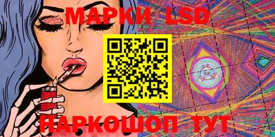 бутик Комсомольск-на-Амуре