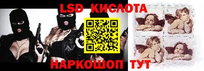 бутик Комсомольск-на-Амуре
