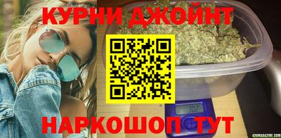 бутик Комсомольск-на-Амуре