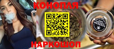 бутик Комсомольск-на-Амуре
