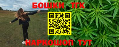 бутик Комсомольск-на-Амуре