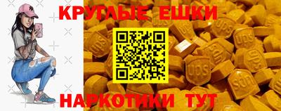 скорость mdpv Коммунар