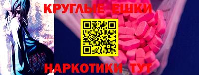 амф Конаково