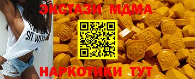 бутик Комсомольск-на-Амуре