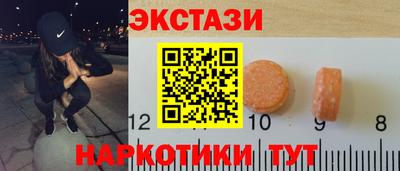 бутик Комсомольск-на-Амуре
