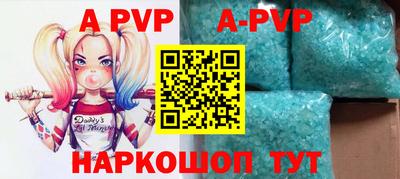 амф Конаково