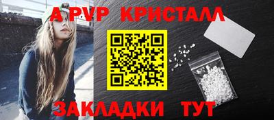 скорость mdpv Коммунар