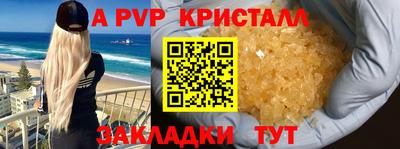 скорость mdpv Коммунар