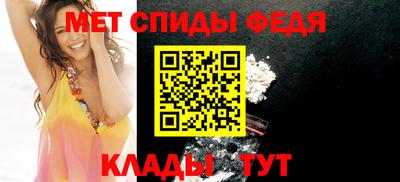 амф Конаково