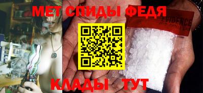 амф Конаково