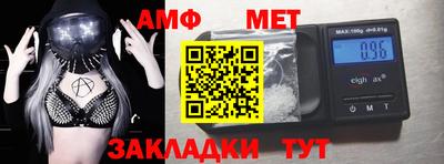 амф Конаково