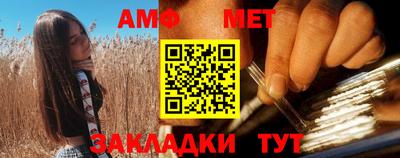 бутик Комсомольск-на-Амуре
