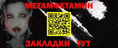 амф Конаково