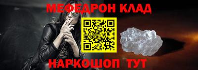 бутик Комсомольск-на-Амуре