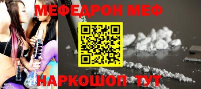амф Конаково