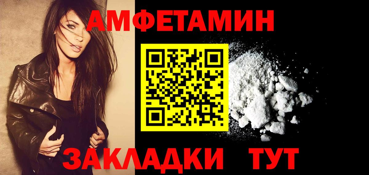 МЕТАМФЕТАМИН  МЕТАМФЕТАМИН кристалл  Вход с VPN  Касимов 