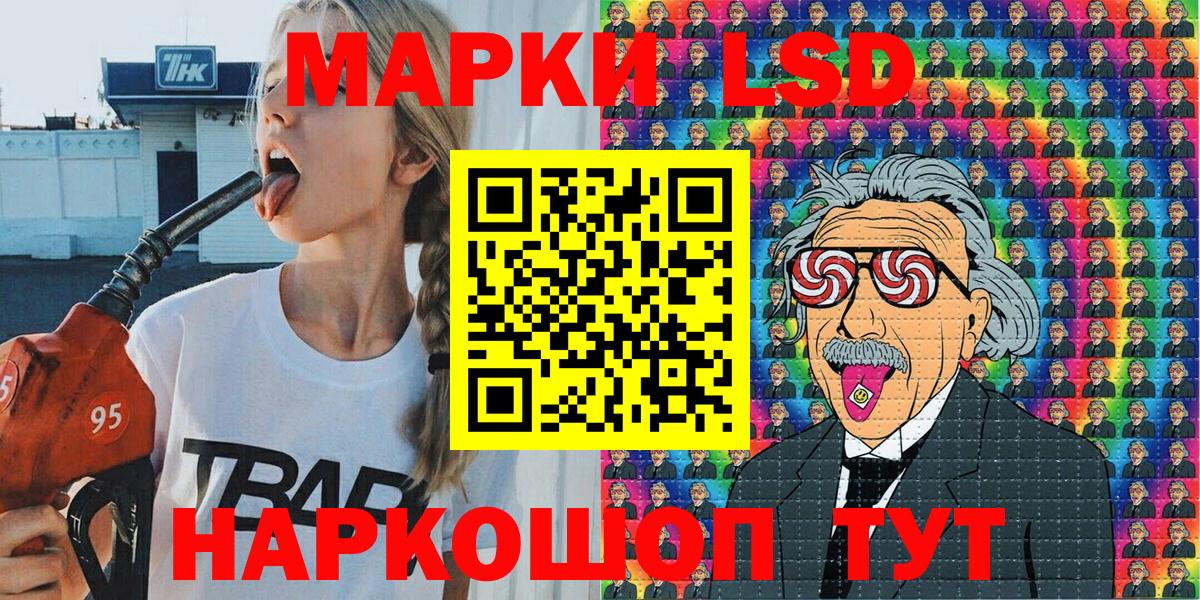 Марки 25I-NBOMe 1,5мг Касимов