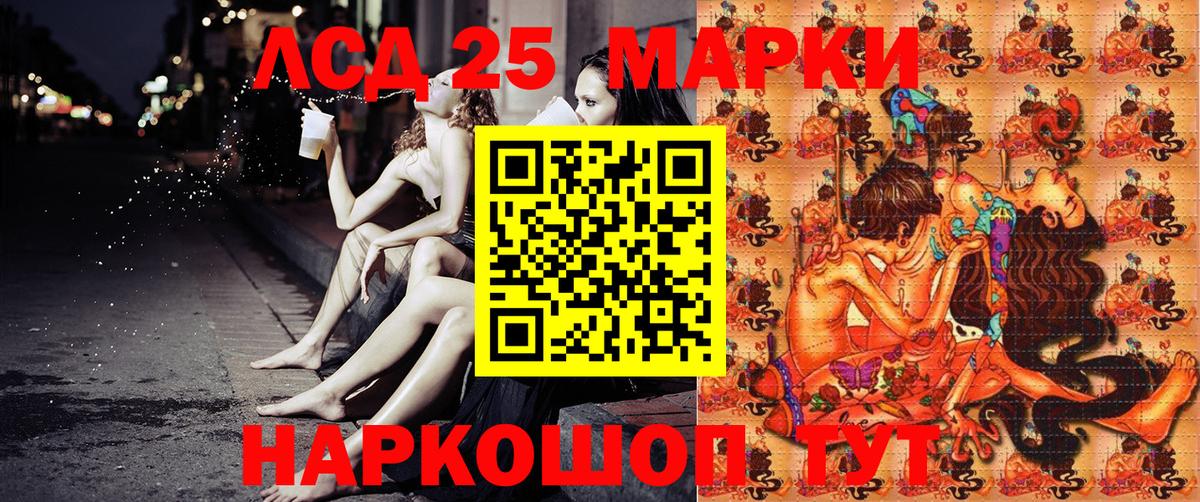 Касимов  Наркотические марки 1,8мг  Вход с VPN 